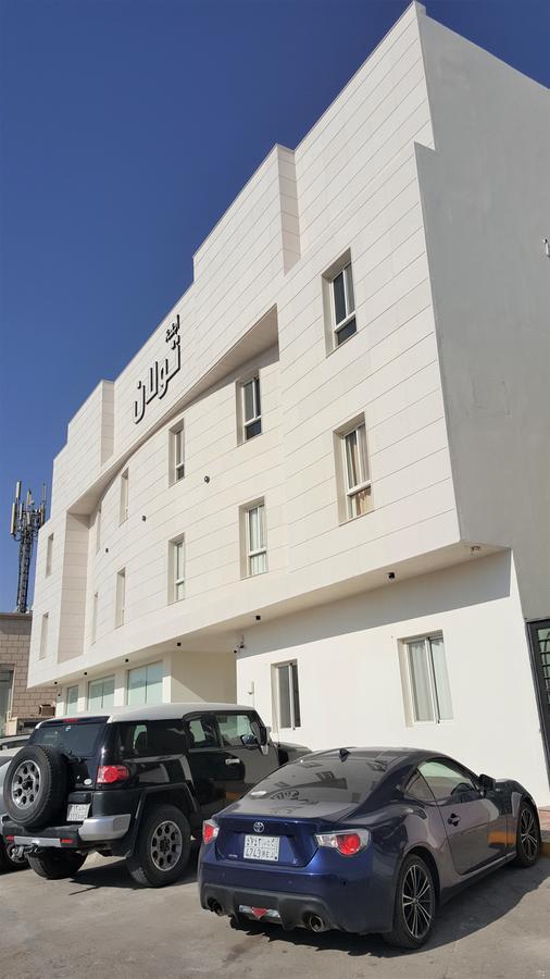 אפרטהוטל ריאד Towlan Al Rawdah מראה חיצוני תמונה